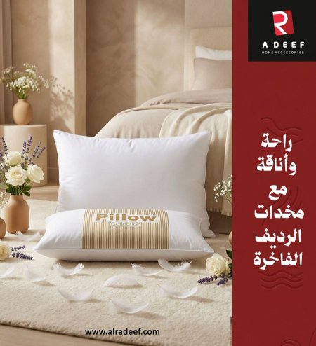 حشوة مخدة خفيفة LJ-1 أبيض وذهبي pillow 2024
